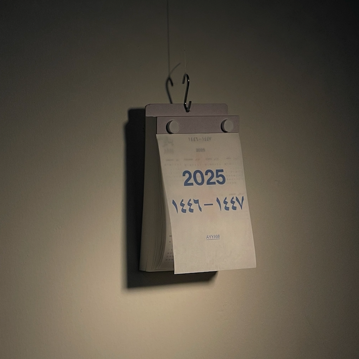 Calendar 2025