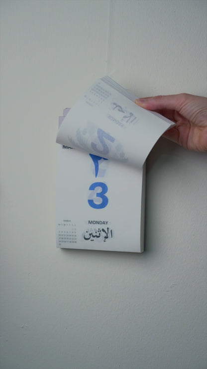Calendar 2025